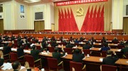 Chinese Communist Party holds 5th  Central Committee plenum in Beijing