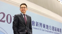 Alvin Yeung of the Civic Party wins the Legislative Council New Territories East by-election.