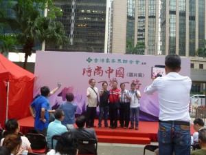 Pro-Beijing groups hold 'Belt and Road' photo exhibition in Wan Chai during Zhang Dejiang's visit.