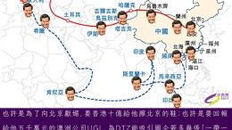A government plan to set up a HK$1 billion Belt and Road scholarship has been ridiculed by the Civic Party as a move by Leung Chun-ying to please Beijing. Government  decided to postpone the funding plan.