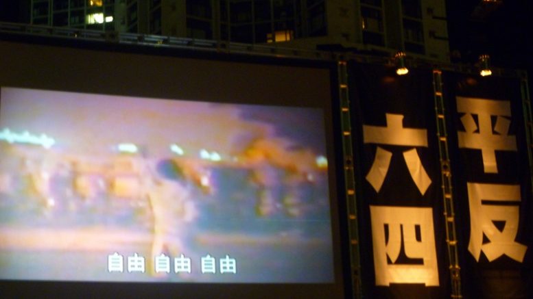 Images of the Tiananmen crackdown are shown on a June 4 candle-light vigil at the Victoria Park.