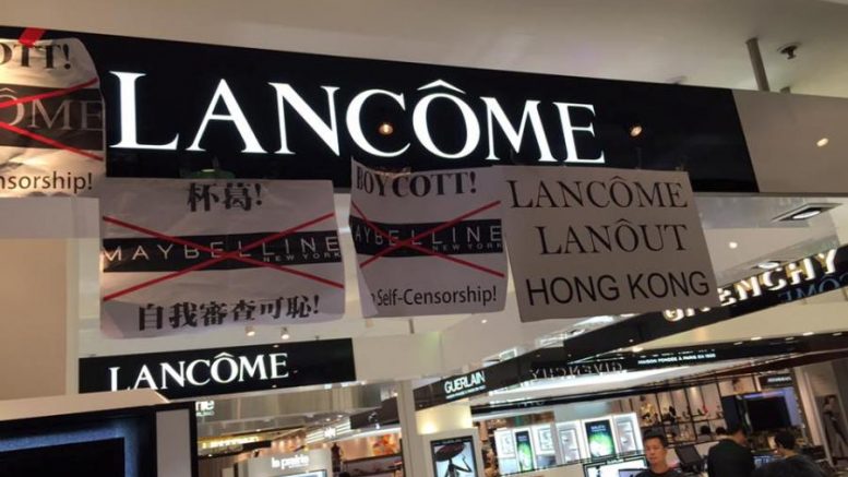 Lancome shops in Hong Kong as protesters express anger at cancellation of Denise Ho's concert.