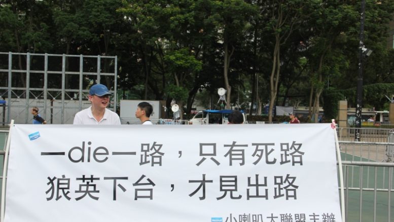 Protesters say in banner Hong Kong will only have  future if CY Leung steps down.