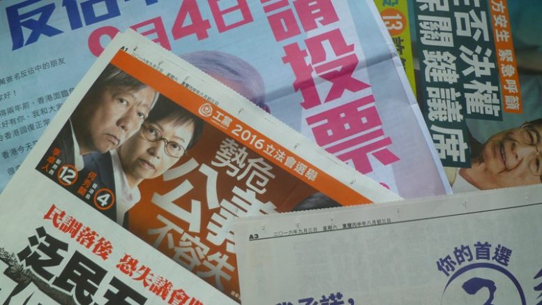 Eleventh-hour pleas for votes for candidates in the Legislative Council election scheduled for Sunday have flooded newspapers on Saturday.