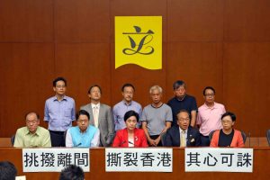 Pan-democratic camp at Legislative Council is at constant war with Chief Executive Leung Chun-ying.