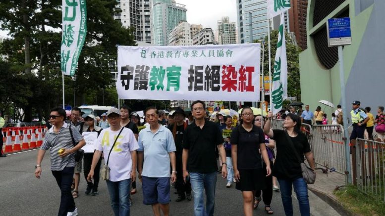 A group of Professional Teachers' Union joins the July 1 rally, protesting against communist influence in education.