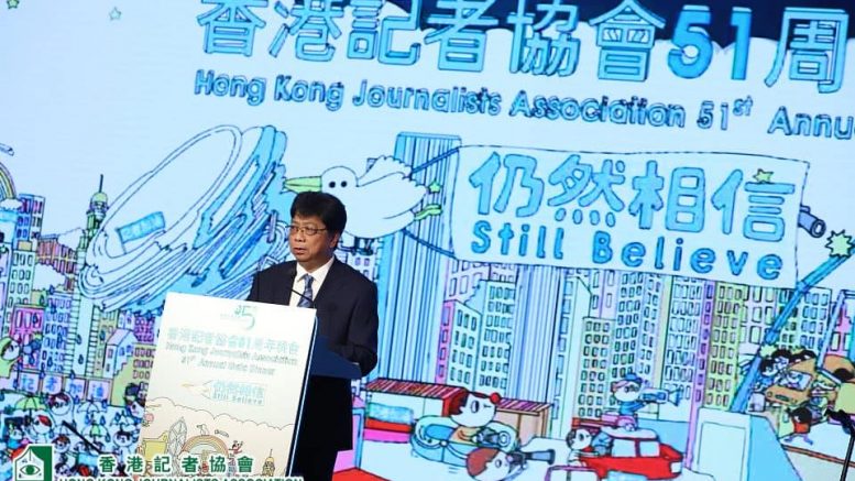 Still believe - Speech given by Chris Yeung, Chairperson of Hong Kong Journalists Association at its 51st Annual Dinner on May 18.