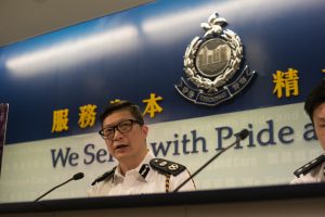 HK Police motto: Serve with pride and care.