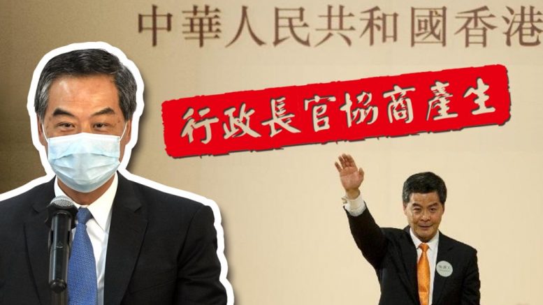 C Y Leung, who won the 2012 chief executive 'small-circle' election, now is in favour of selecting the next chief executive in 2022 by consultations.