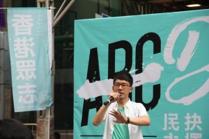 Demosisto, a students' political group, champions ABC, which stands for "anyone but CY", campaign at the July 1 rally.