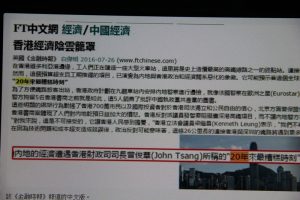 A story carried in Financial Times' Chinese website allegedly misquoted John Tsang as saying the mainland economy is facing 'the worst time in 20 years.'
