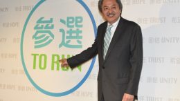 John Tsang Chun-wah, former financial secretary, declares his bid for the post of chief executive with an appeal for trust, unity and hope.
