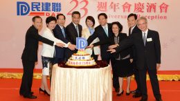 Zhang Xiaoming, director of the central government's Liaison Office, has helped raise tens of millions of dollars for the Democratic Alliance for the Betterment and Progress of Hong Kong. He (left to Starry Lee) attends the party's 23rd anniversary party.