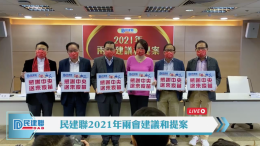 Democratic Alliance for the Betterment of Hong Kong leaders showcases patriotism in promoting mainland-made vaccines.