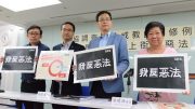 Professional Teachers' Union opposes the extradition bill.